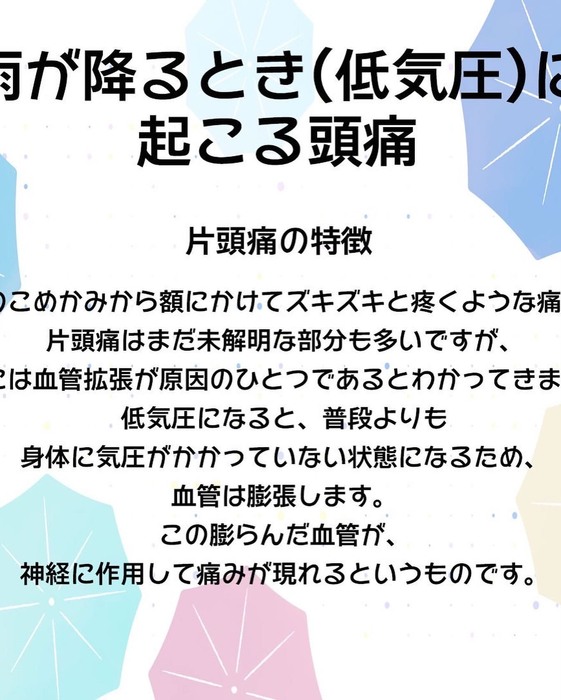 画像1053