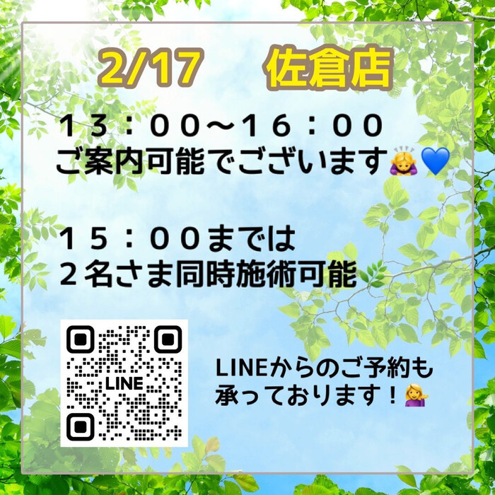 画像367