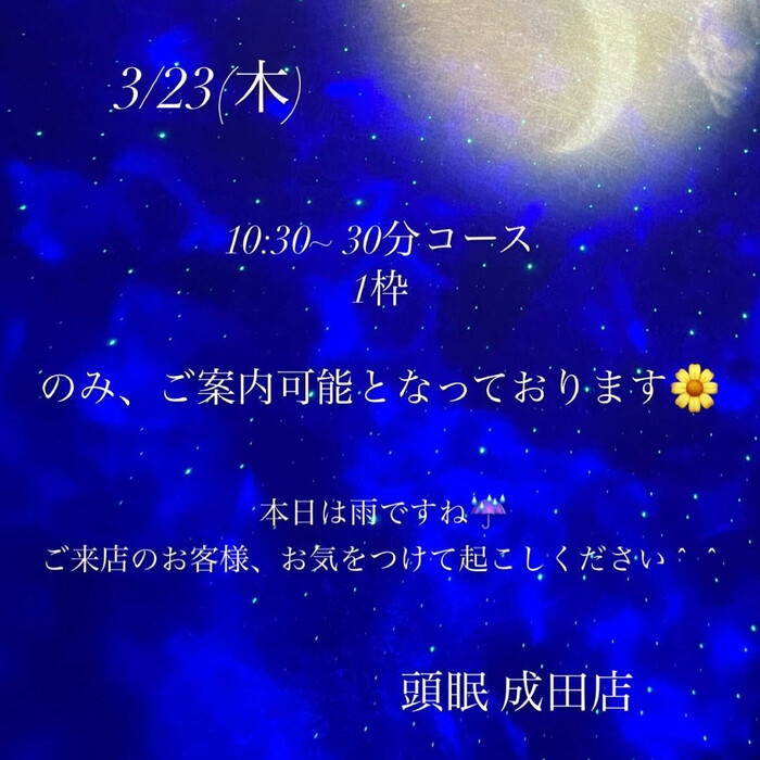 画像469