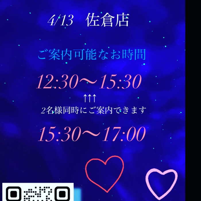 画像549