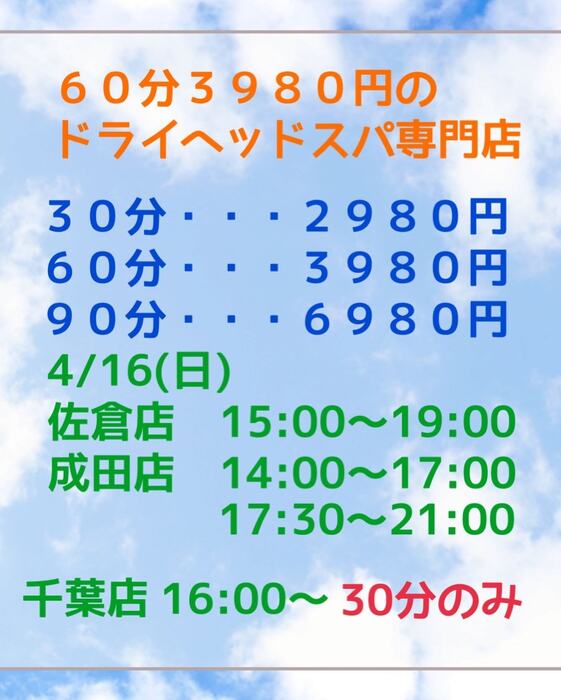 画像555