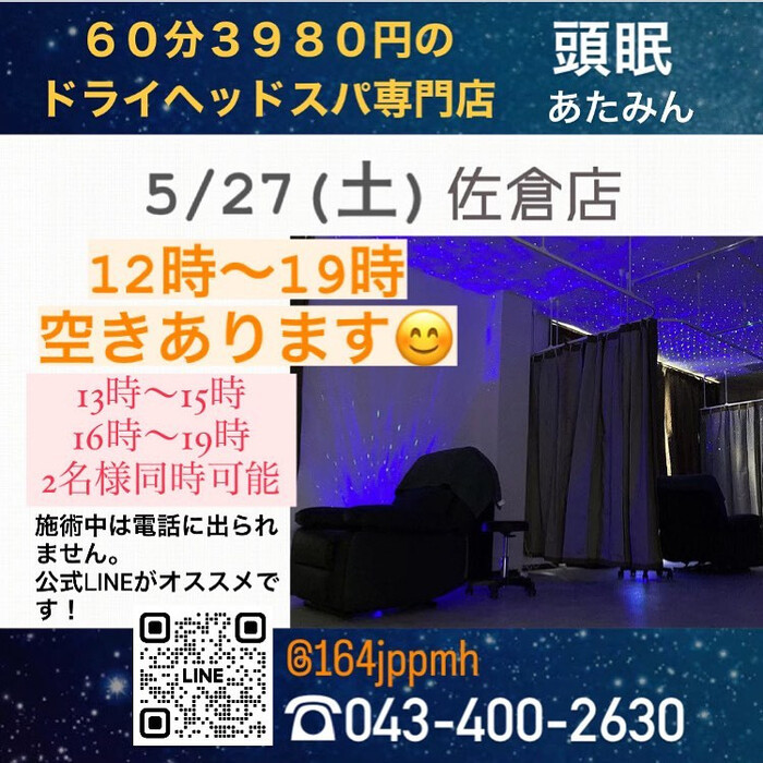 画像700