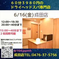 画像746