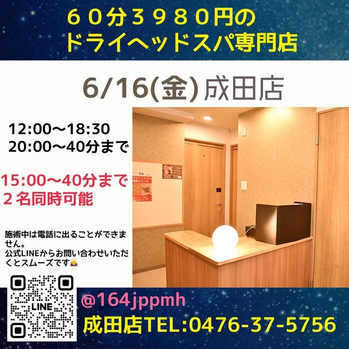 画像746