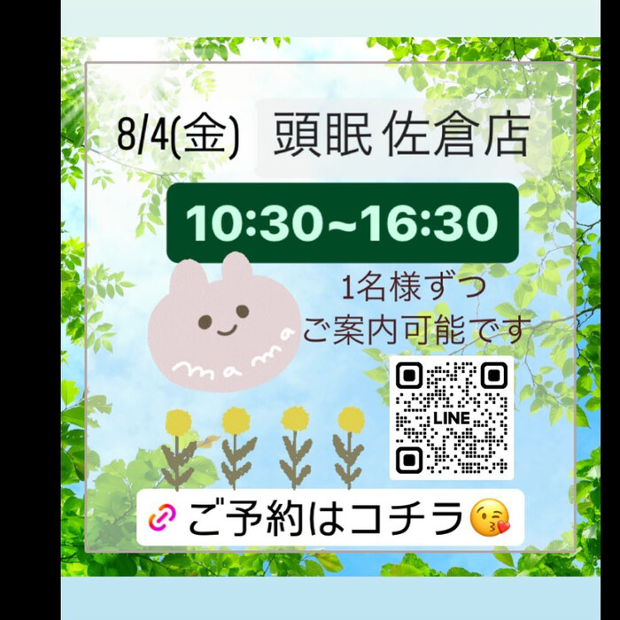 画像810