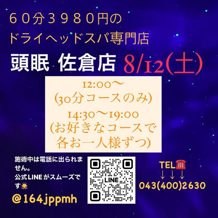 画像820