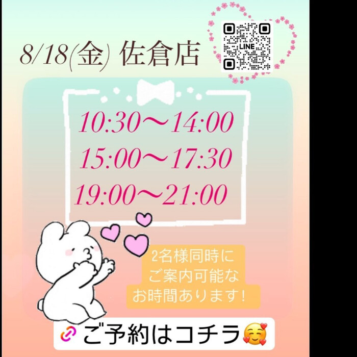 画像824